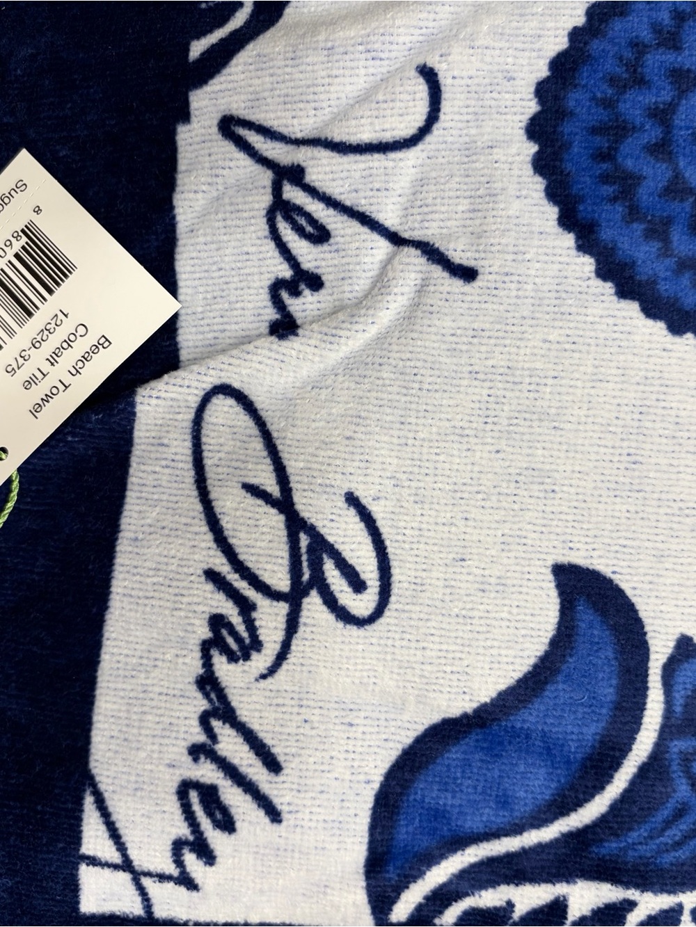 🇺🇸 NWT, Vera Bradley Cobalt Tile Quilted Tote AND Beach Towel Set - Picture 7 of 8